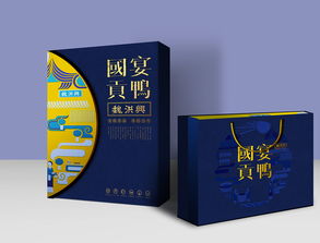至力品牌设计 南京魏洪兴盐水鸭包装设计