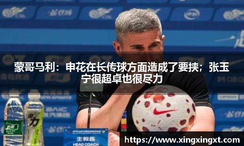 伟德体育