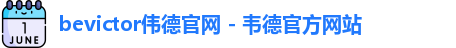 bevictor官网